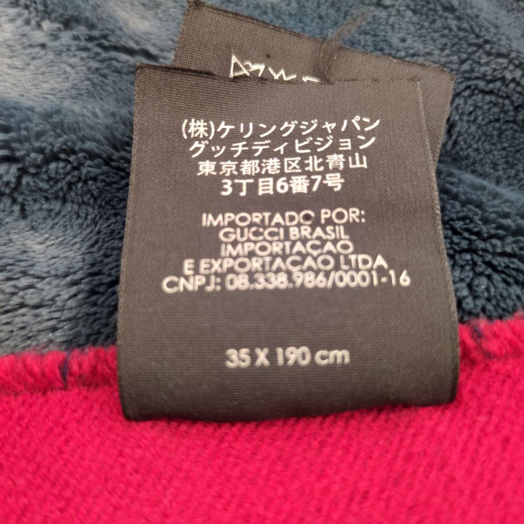 GUCCI　ジャンボGGロゴマフラー 　ジャガード　リバーシブル