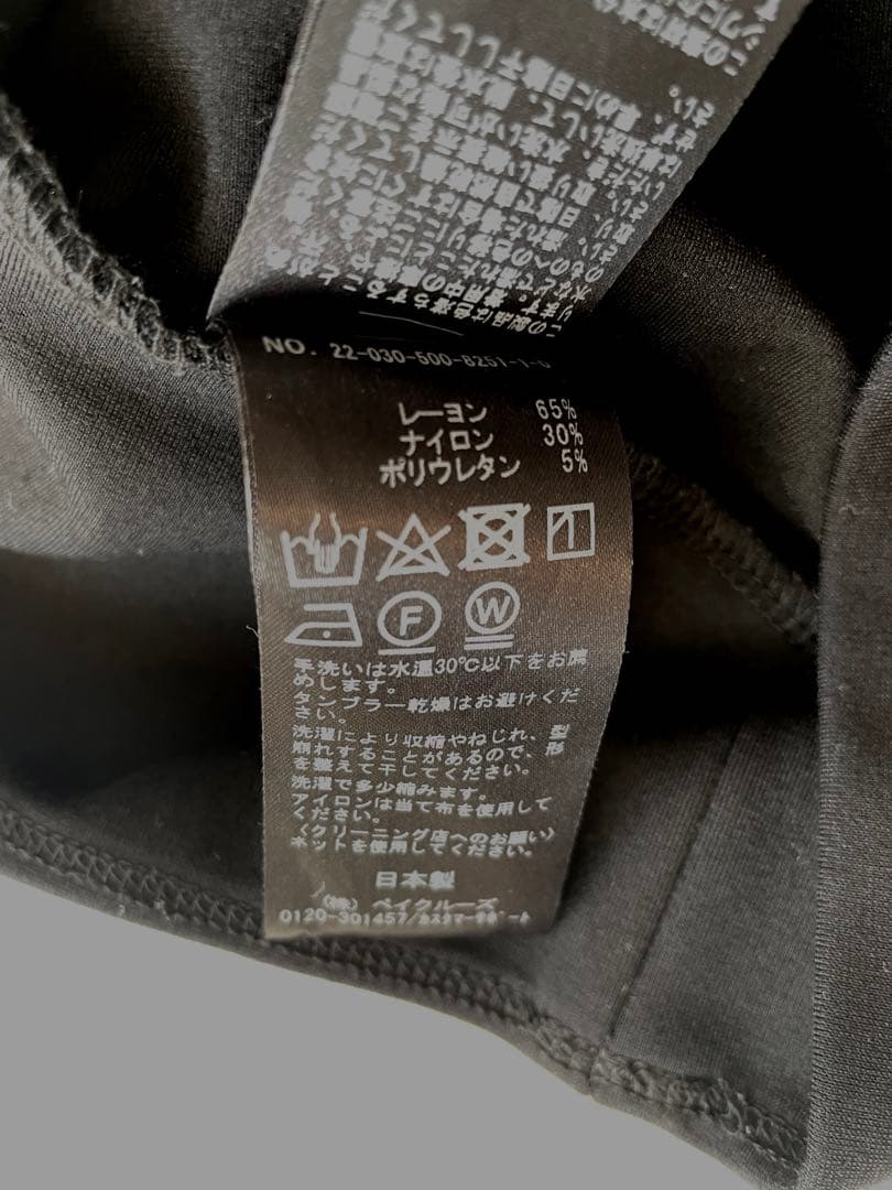 EVERYDAY I LIKE.　WarmZip レギンスパンツ 36