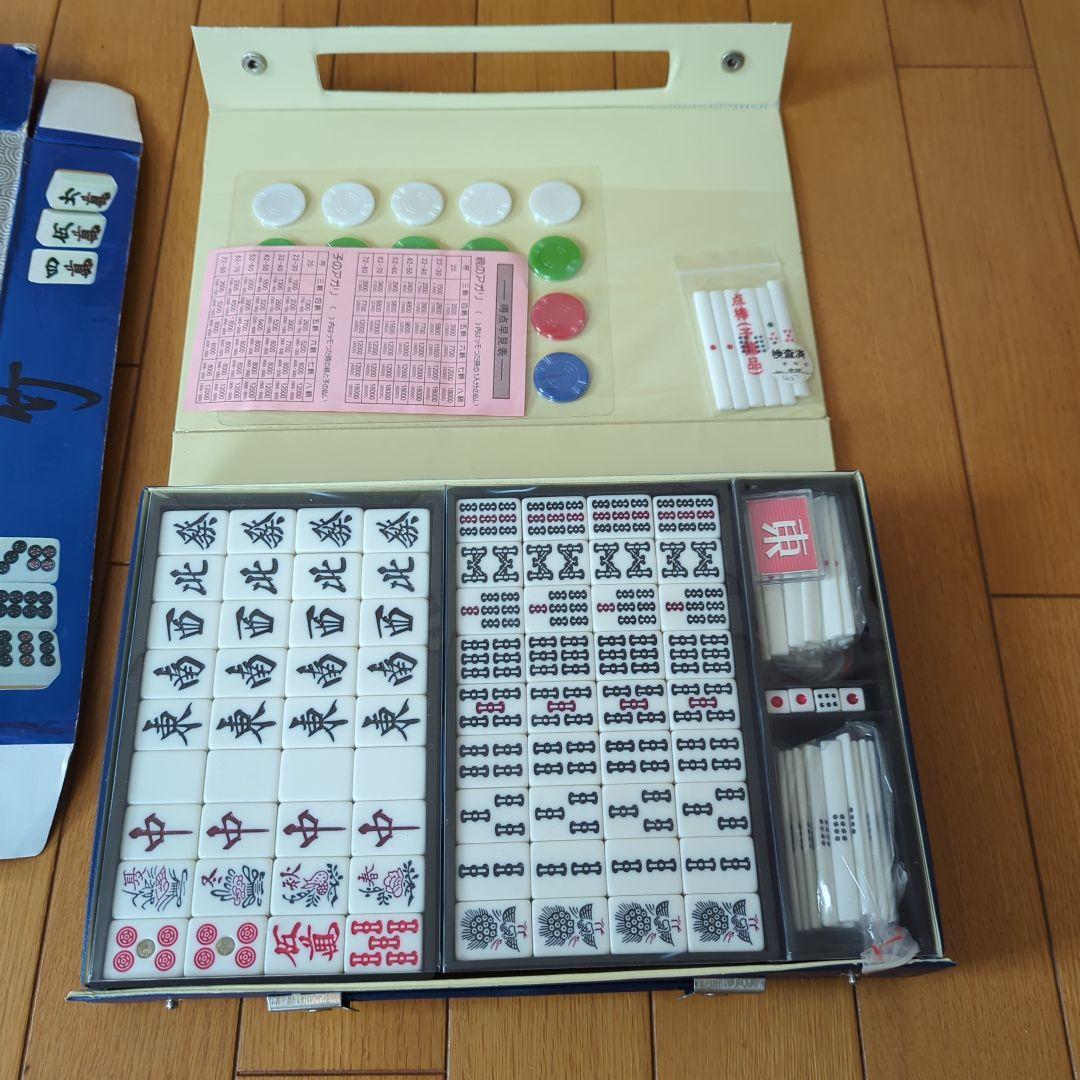 （最終）麻雀セット　折りたたみ式 麻雀卓 　麻雀牌「竹」