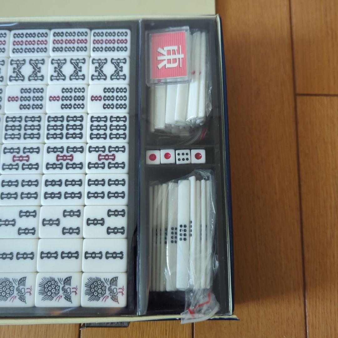 （最終）麻雀セット　折りたたみ式 麻雀卓 　麻雀牌「竹」