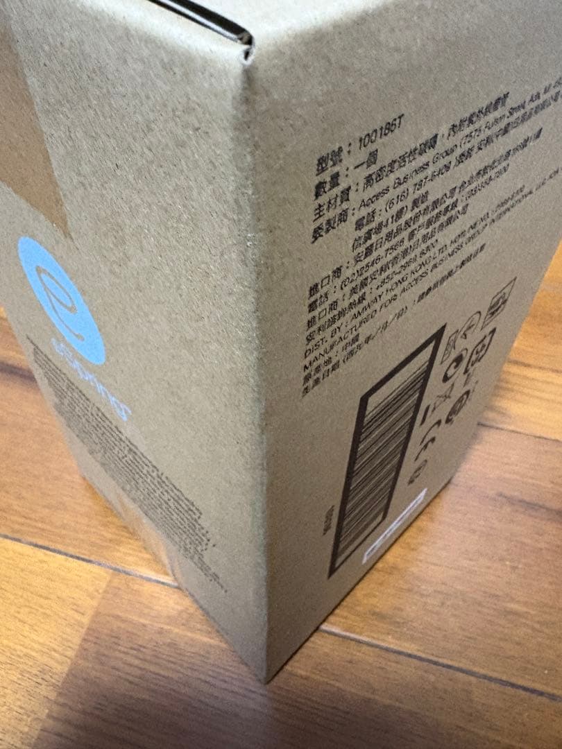 【新品未開封】eSpring 浄水器II用交換用カートリッジ