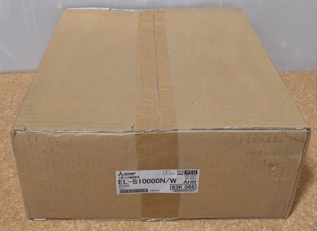 三菱電機 EL-S10000N/WAHN 屋外用投光器 落下防止ワイヤ付 未使用