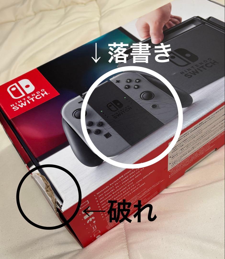 Nintendo Switch 本体+ジョイコン+マリカージョイコンハンドル