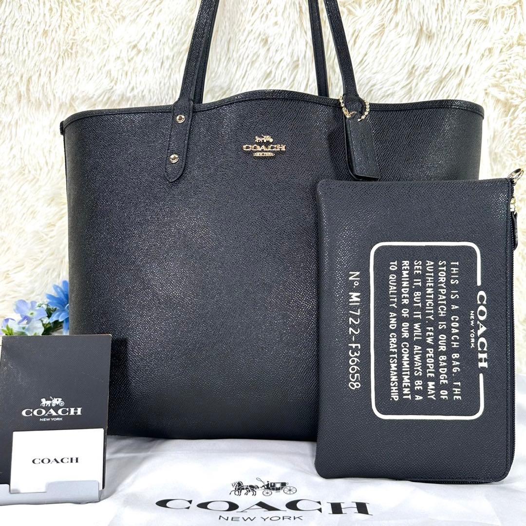 【極美品】コーチ リバーシブル 36658 トートバッグ レザー A4可 黒