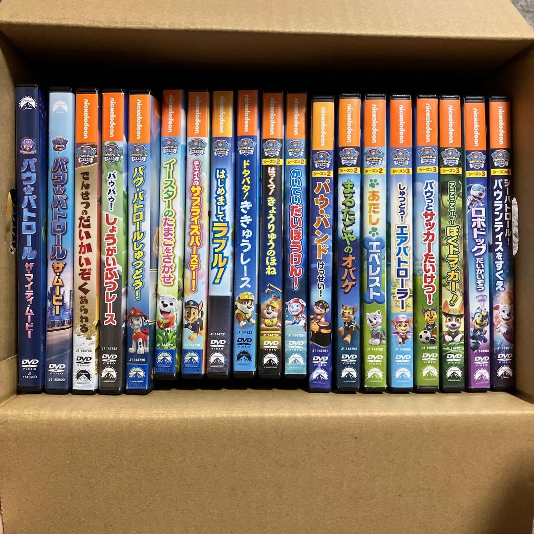 《送料無料》パウ・パトロール DVD セット 全19枚