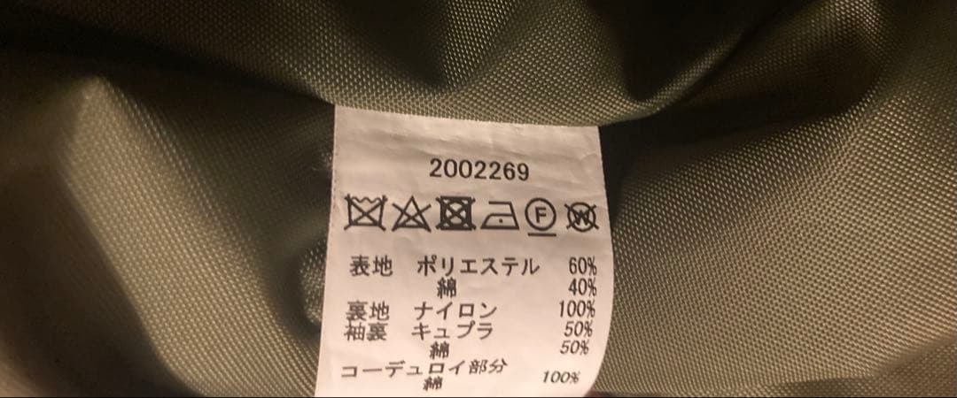 ビームスボーイ×バブアー　Barbour別注20周年記念コート　美品　Aライン