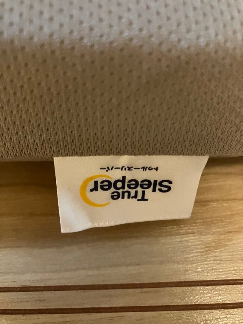 ショップジャパン トゥルースリーパー プレミアケア シングル マットレス