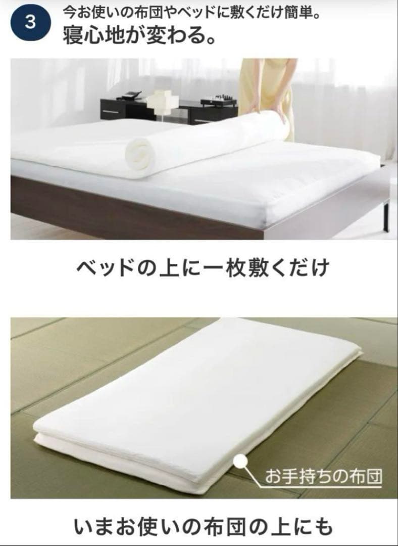 ショップジャパン トゥルースリーパー プレミアケア シングル マットレス