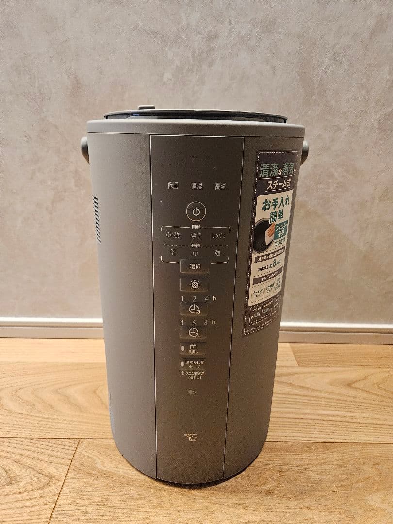 【ほぼ新品】2025年製　スチーム加湿器　象印 EE-DF50-HA グレー