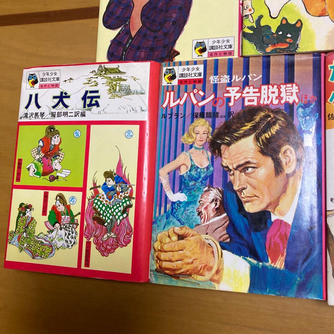 絵本セット まんじゅうこわい 他7冊