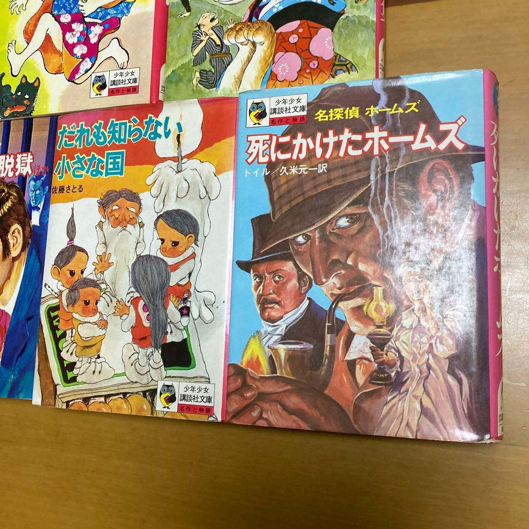 絵本セット まんじゅうこわい 他7冊