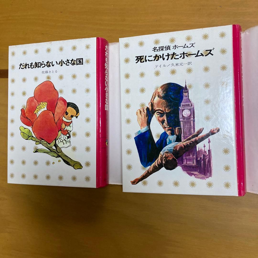 絵本セット まんじゅうこわい 他7冊