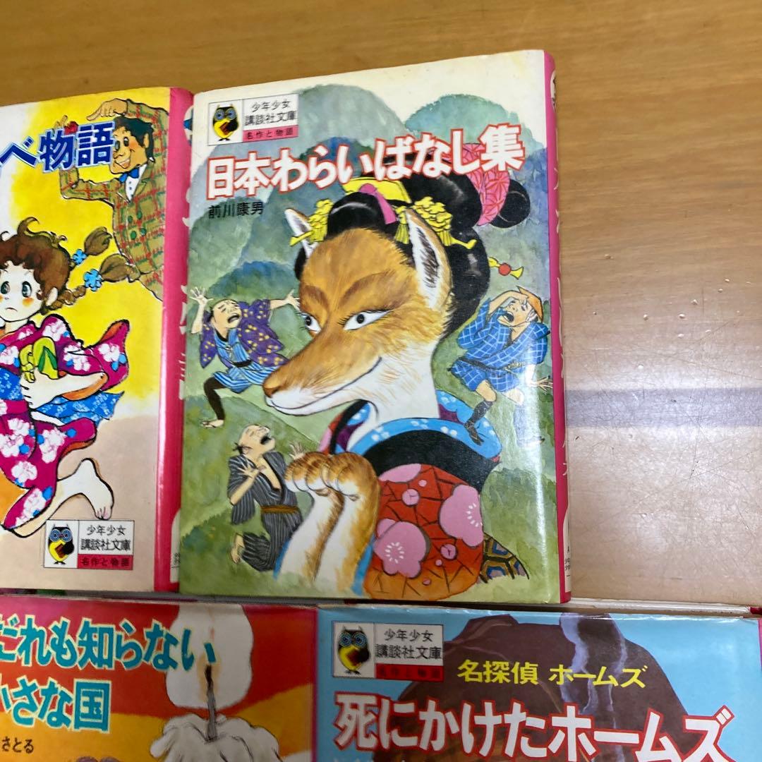 絵本セット まんじゅうこわい 他7冊