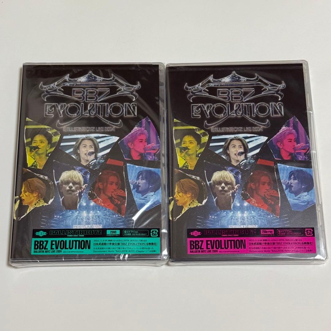 【ko-pan-da】BALLISTIKBOYZ DVD Blu-ray