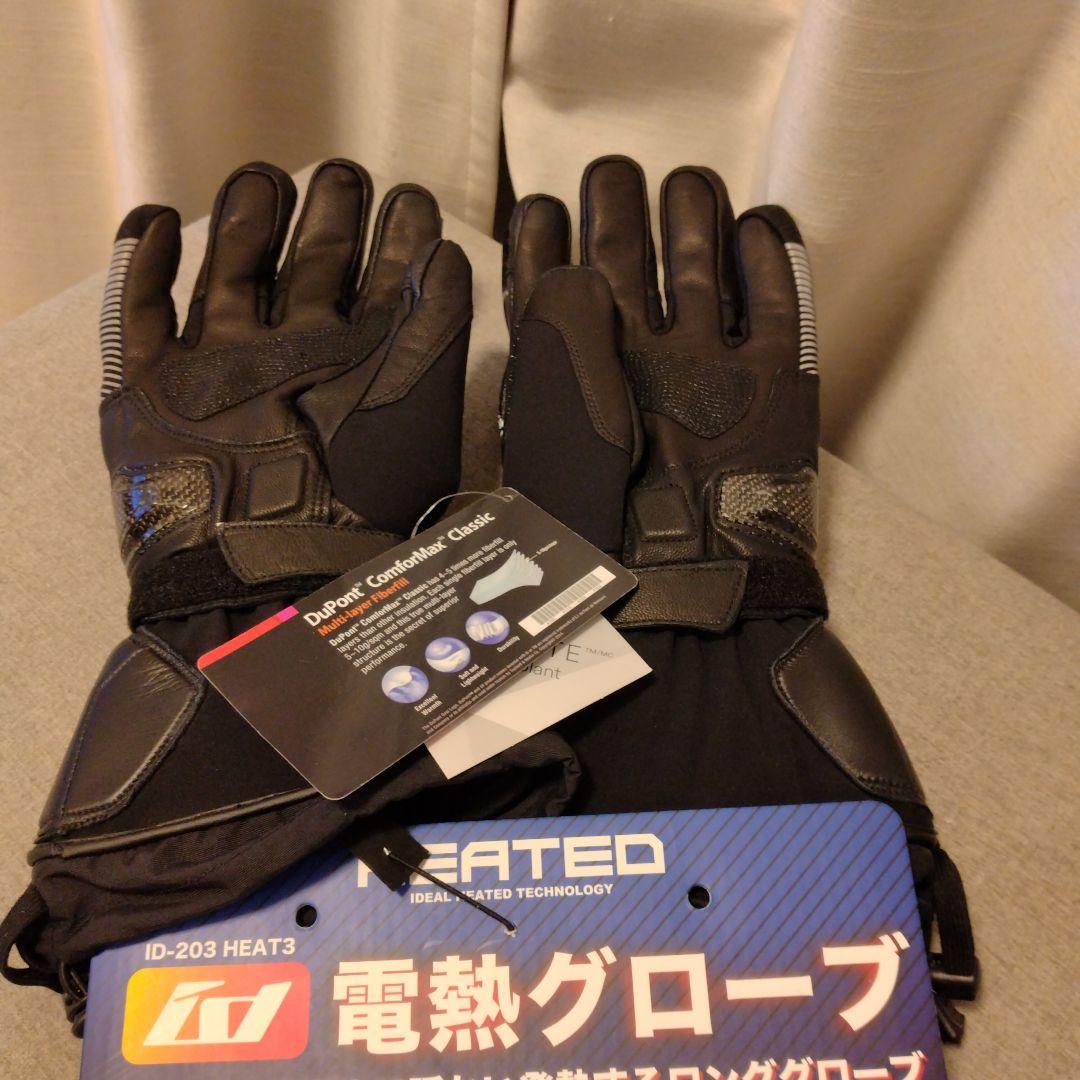 山城 ID-203 HEAT3 電熱グローブ XL