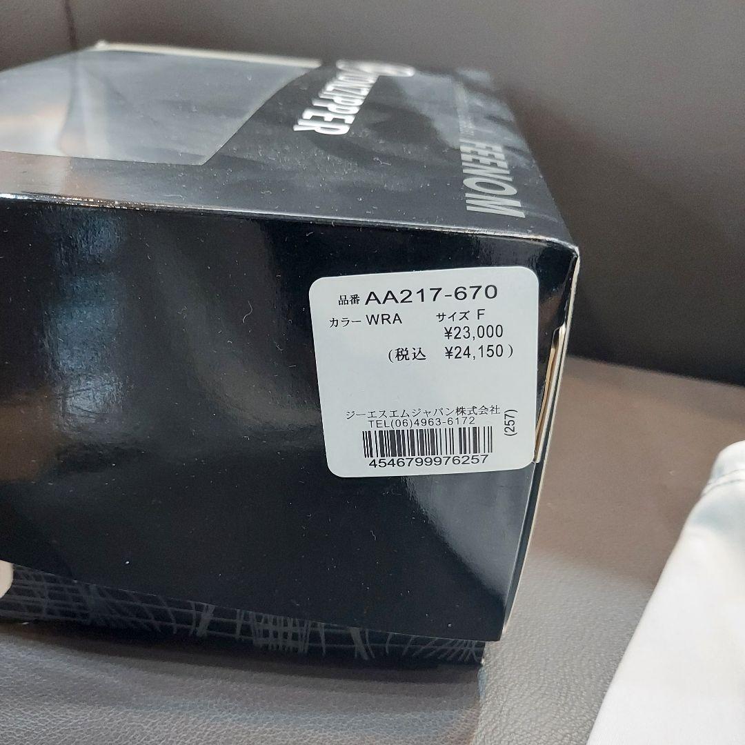 Vonzipper ボンジッパー ゴーグルセット2個セット 収納箱＆袋付き