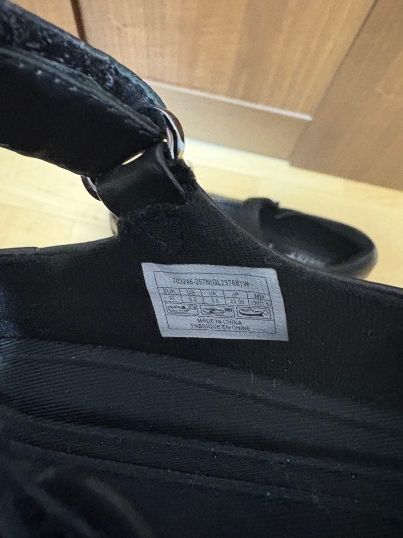 MBT メリージェーン 23cm