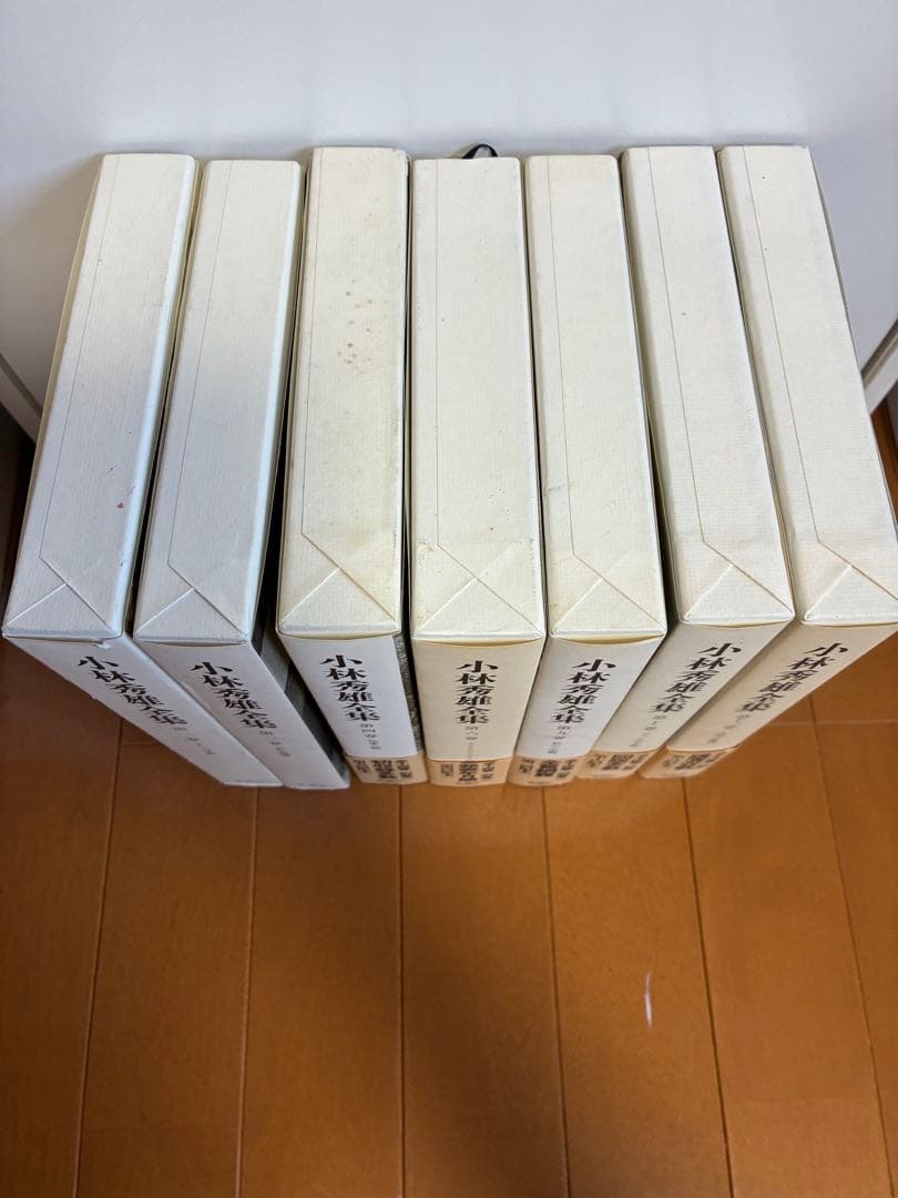 小林秀雄全集 ７冊セット　新潮社