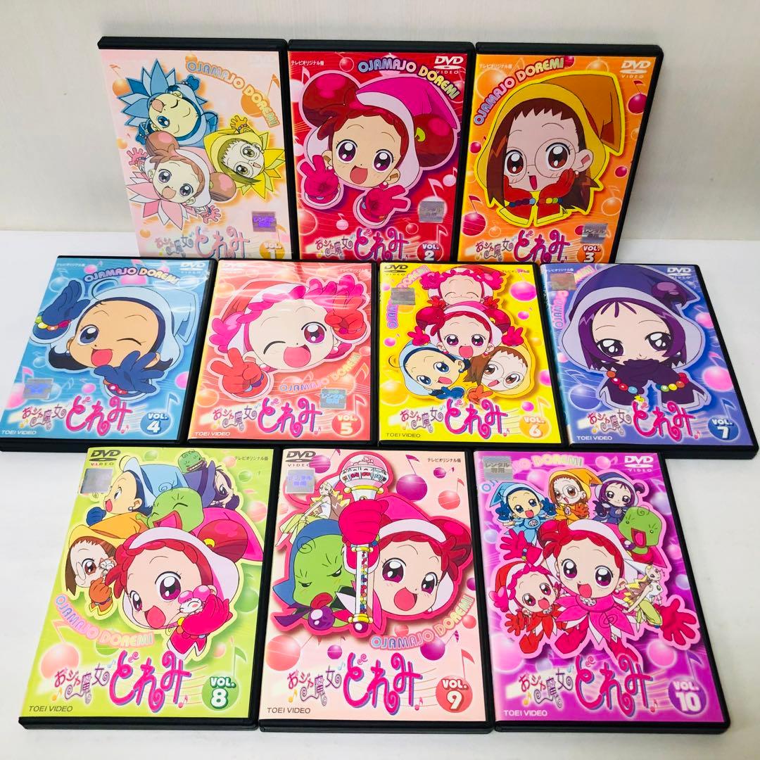 【新品ケース】全タイトルセット　おジャ魔女ドレミ　DVD55枚セット　ナイショ