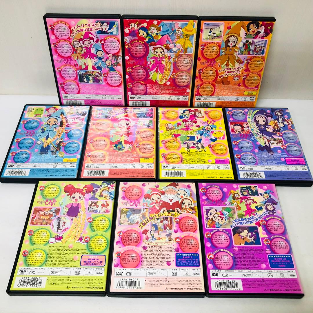 【新品ケース】全タイトルセット　おジャ魔女ドレミ　DVD55枚セット　ナイショ