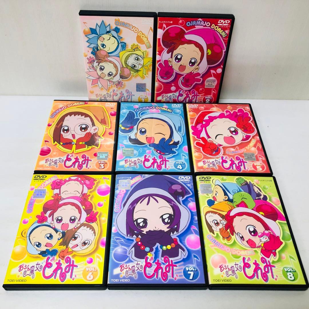 【新品ケース】全タイトルセット　おジャ魔女ドレミ　DVD55枚セット　ナイショ