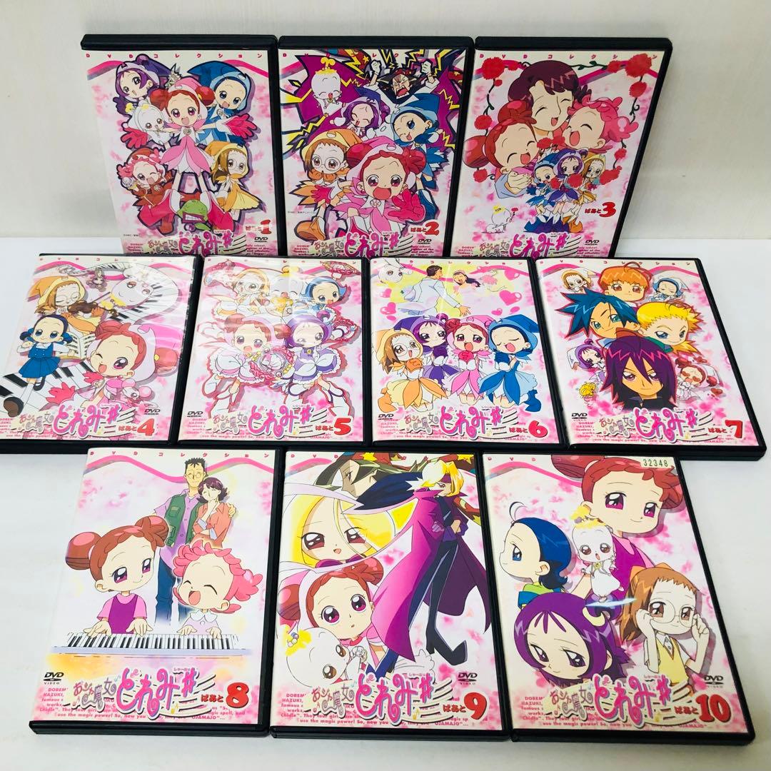 【新品ケース】全タイトルセット　おジャ魔女ドレミ　DVD55枚セット　ナイショ