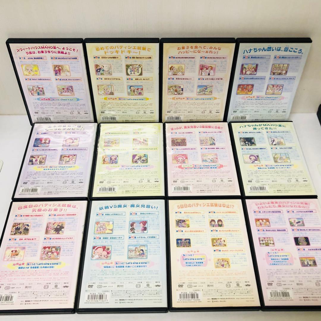 【新品ケース】全タイトルセット　おジャ魔女ドレミ　DVD55枚セット　ナイショ