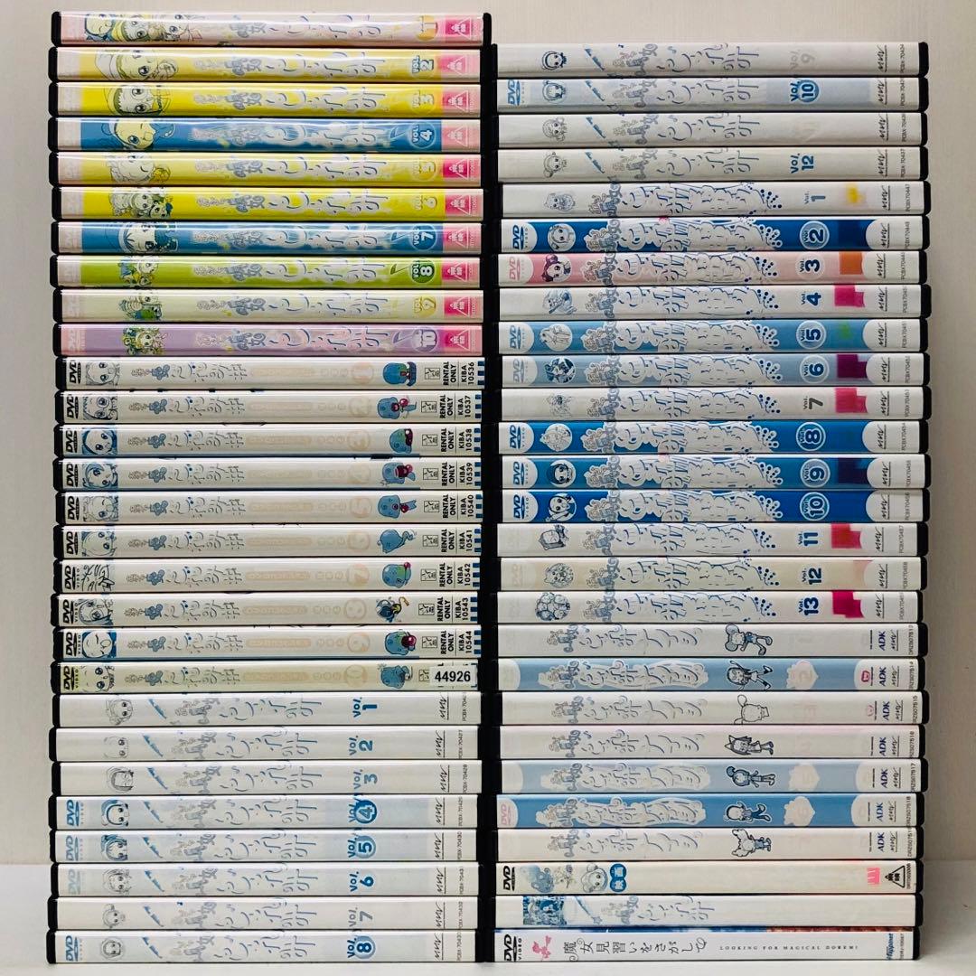 【新品ケース】全タイトルセット　おジャ魔女ドレミ　DVD55枚セット　ナイショ
