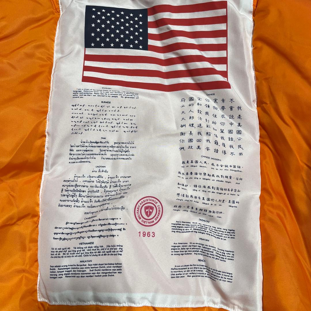 アルファインダストリーズ MA-1 フライトジャケット グリーン　オレンジ　限定