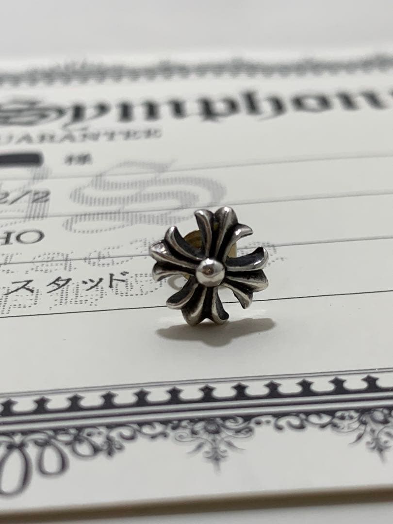 クロムハーツ　CHプラスピアス