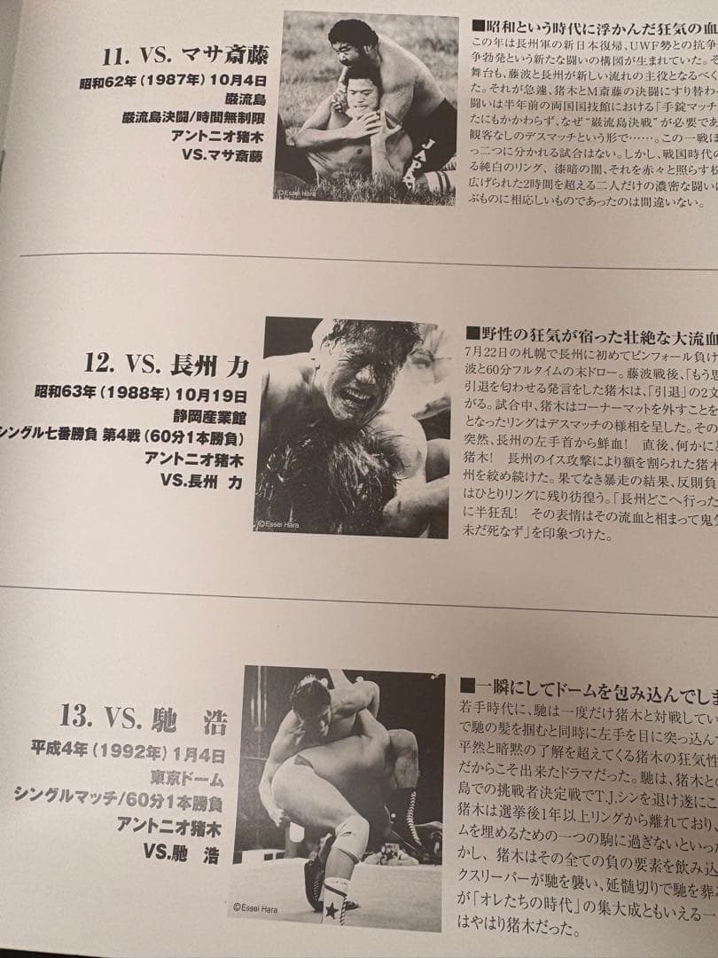 キラー猪木 コンプリートBOXコレクターズエディション　Tシャツ付き