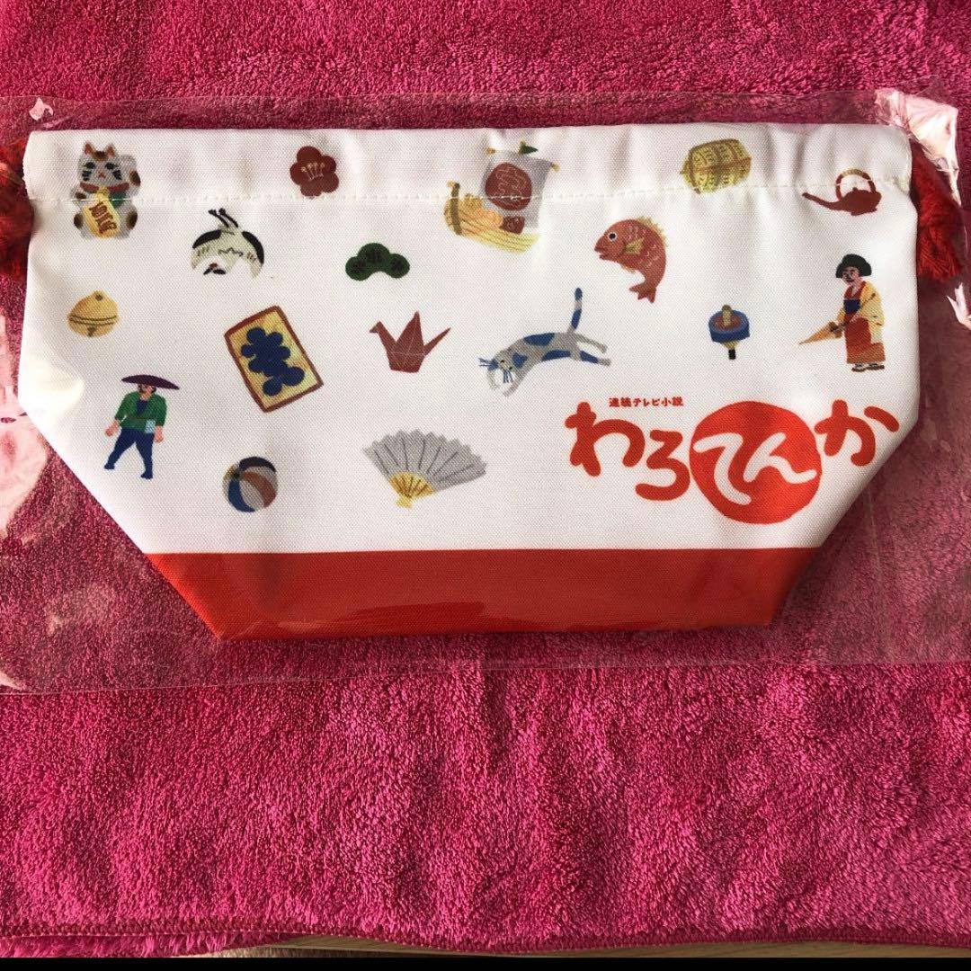 【新品】わろてんか Blu-ray BOX ① ② 先着特典付き