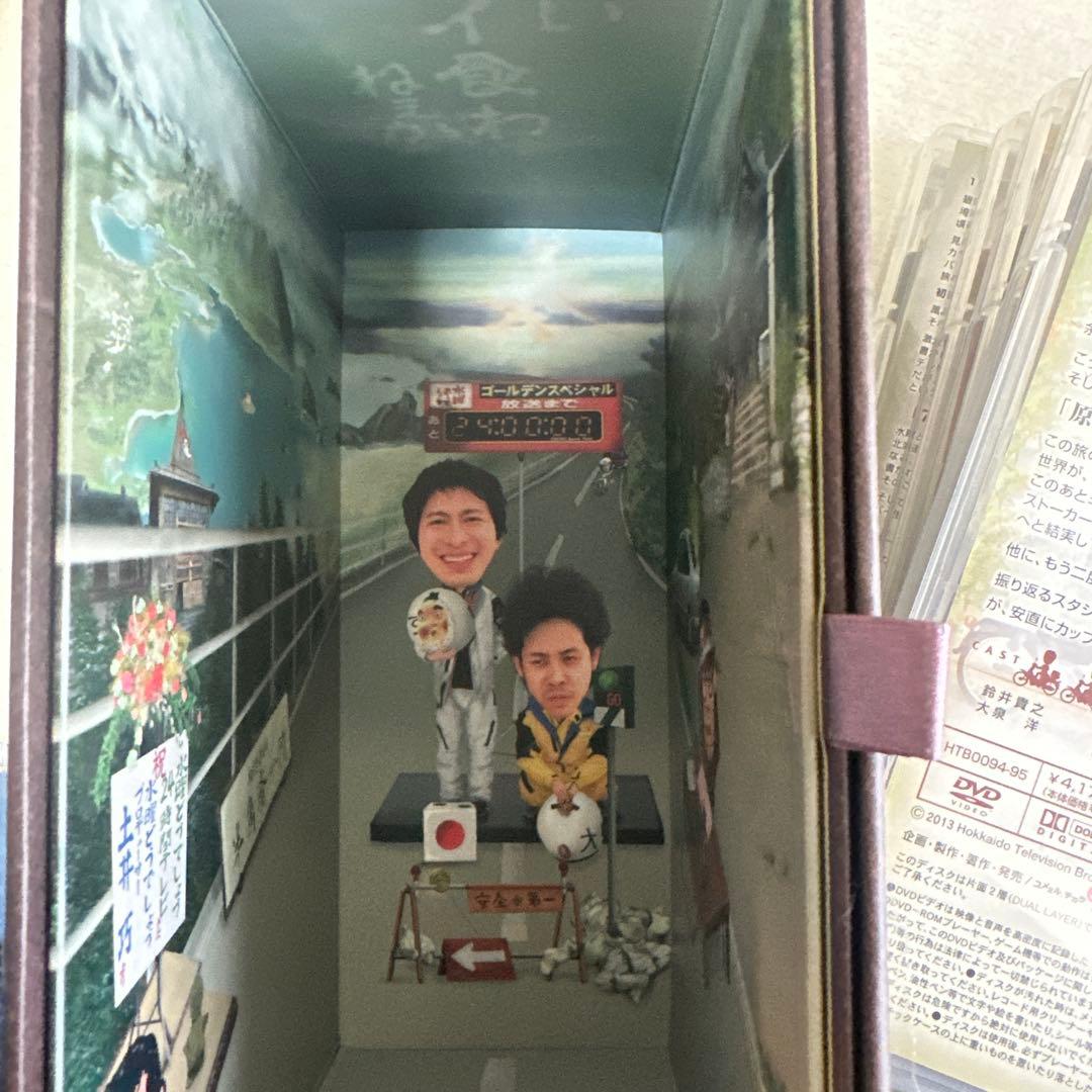 【美品】水曜どうでしょうDVD全集　VOL.4