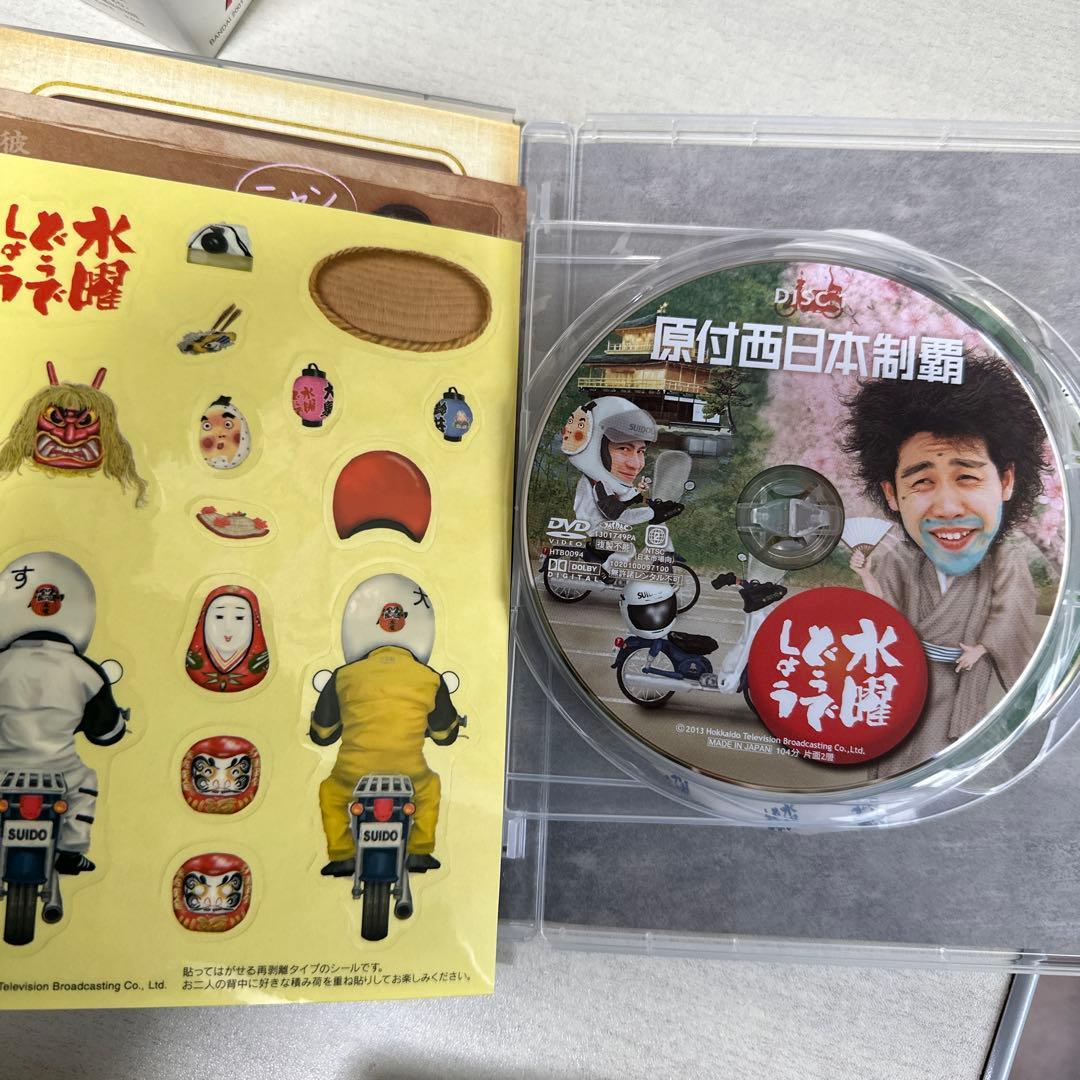 【美品】水曜どうでしょうDVD全集　VOL.4