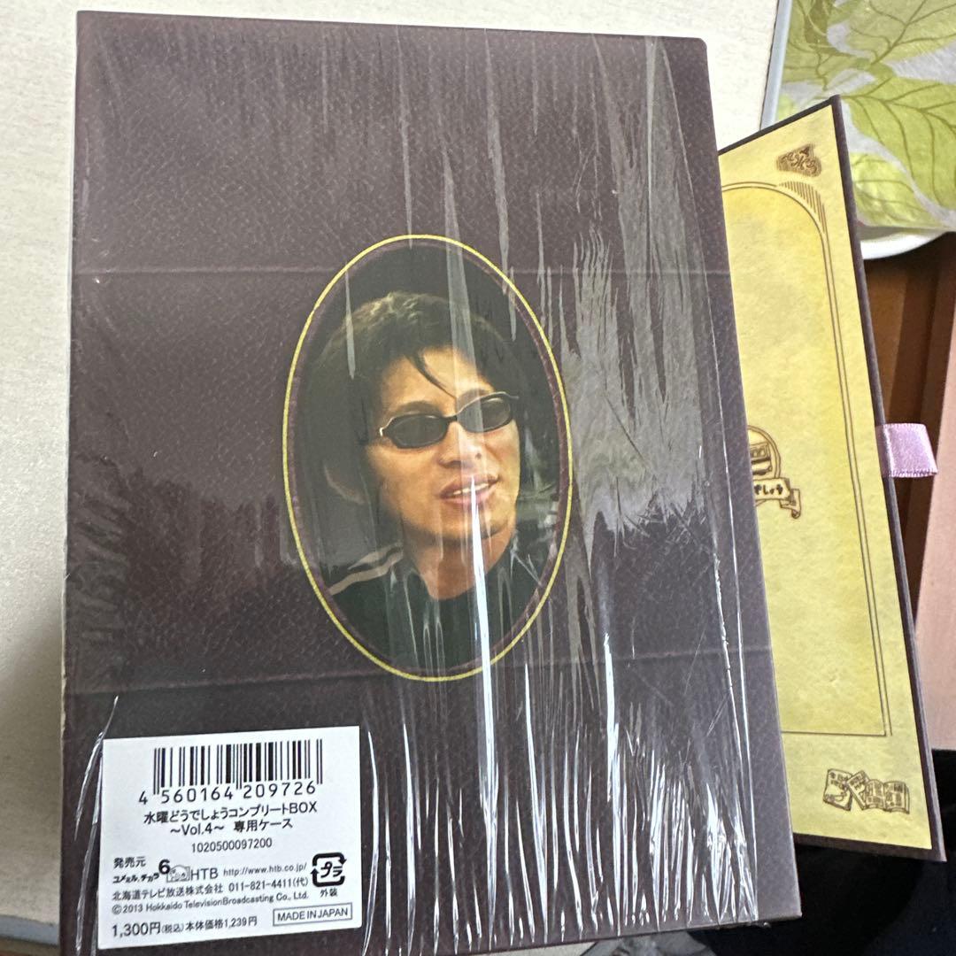 【美品】水曜どうでしょうDVD全集　VOL.4