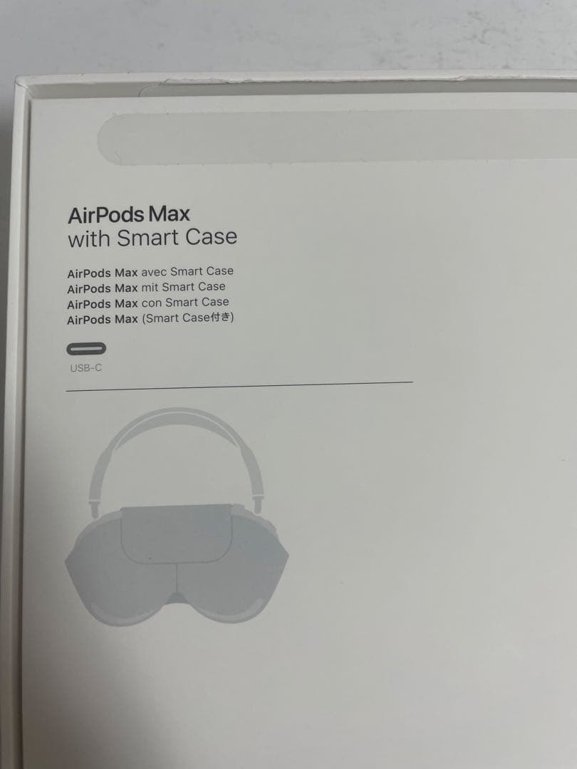 AirPods Max USB-Cモデル 付属品完備 正規品
