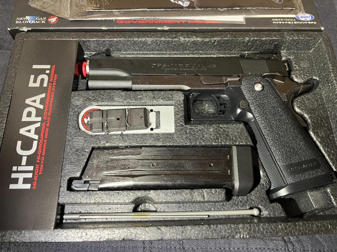 Hi-Capa 5.1 ガスブローバック ガバメントモデル