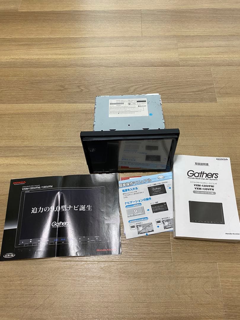 Gathers VXM-135VFN ホンダ純正ナビ 9インチ