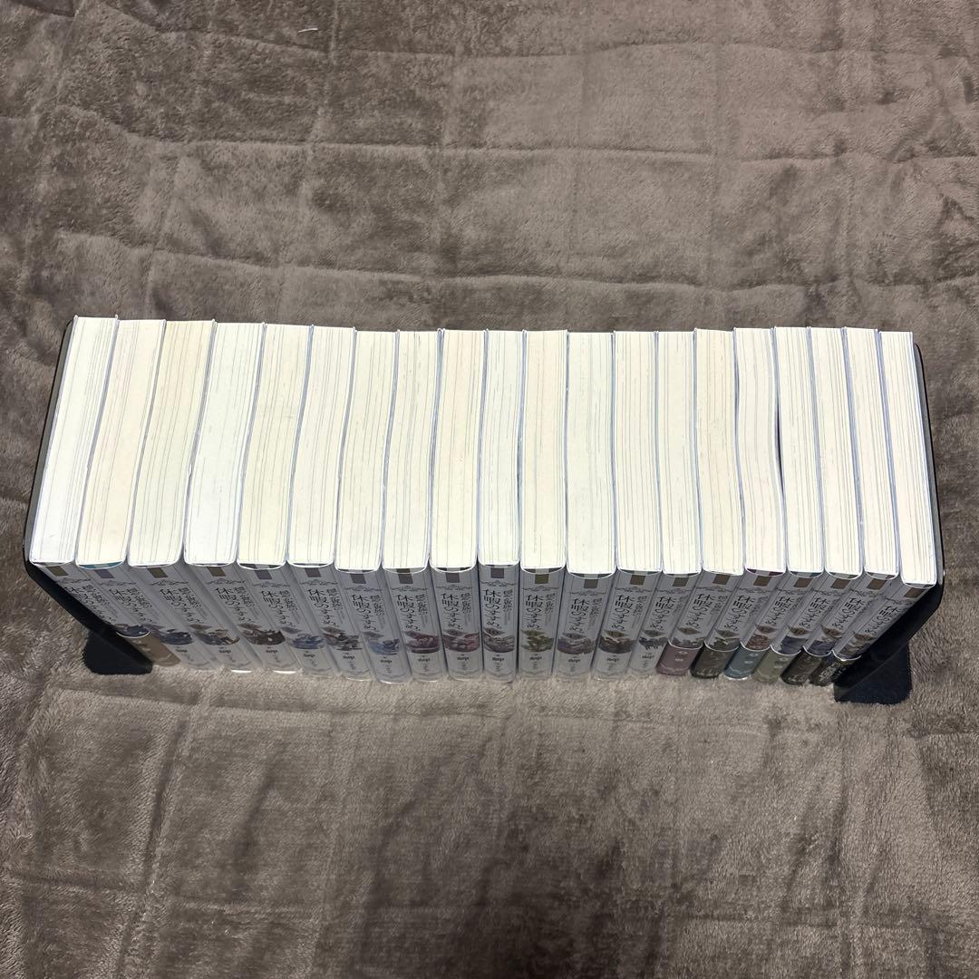 穏やか貴族の休暇のすすめ。 全巻 1-20巻 岬 さんど 小説 ラノベ アニメ化