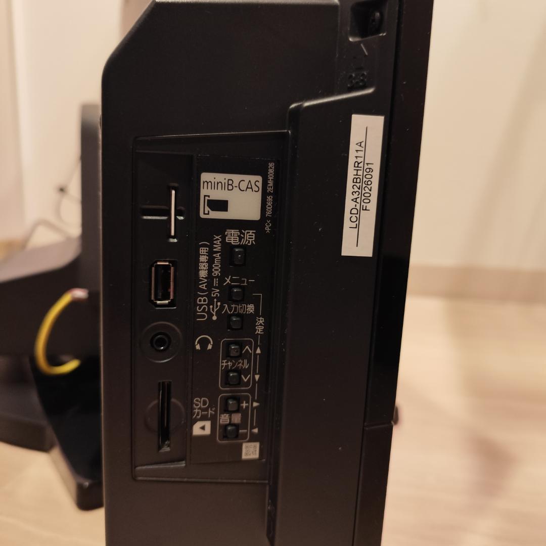 三菱REALブルーレイレコーダー内蔵録画テレビLCD-A32BHR11 20年製