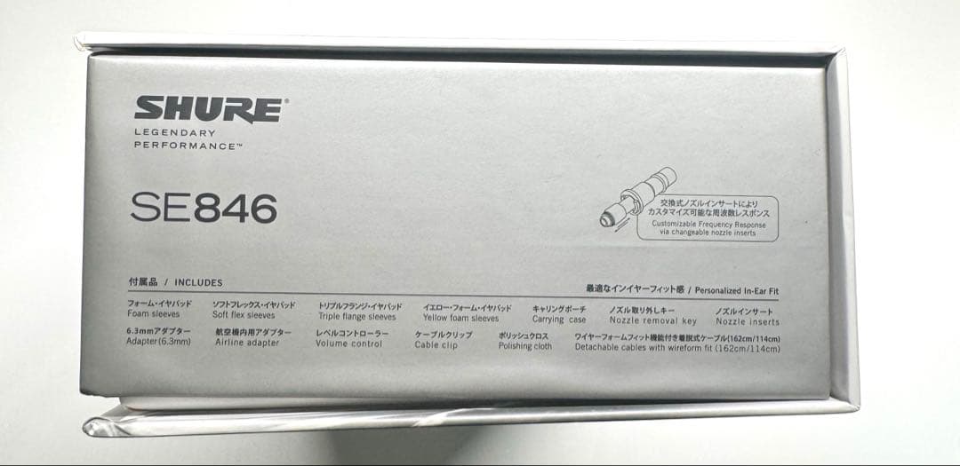 ま*ん様 【美品】SHURE SE846-CL-A プロ愛用 高解像度イヤホン
