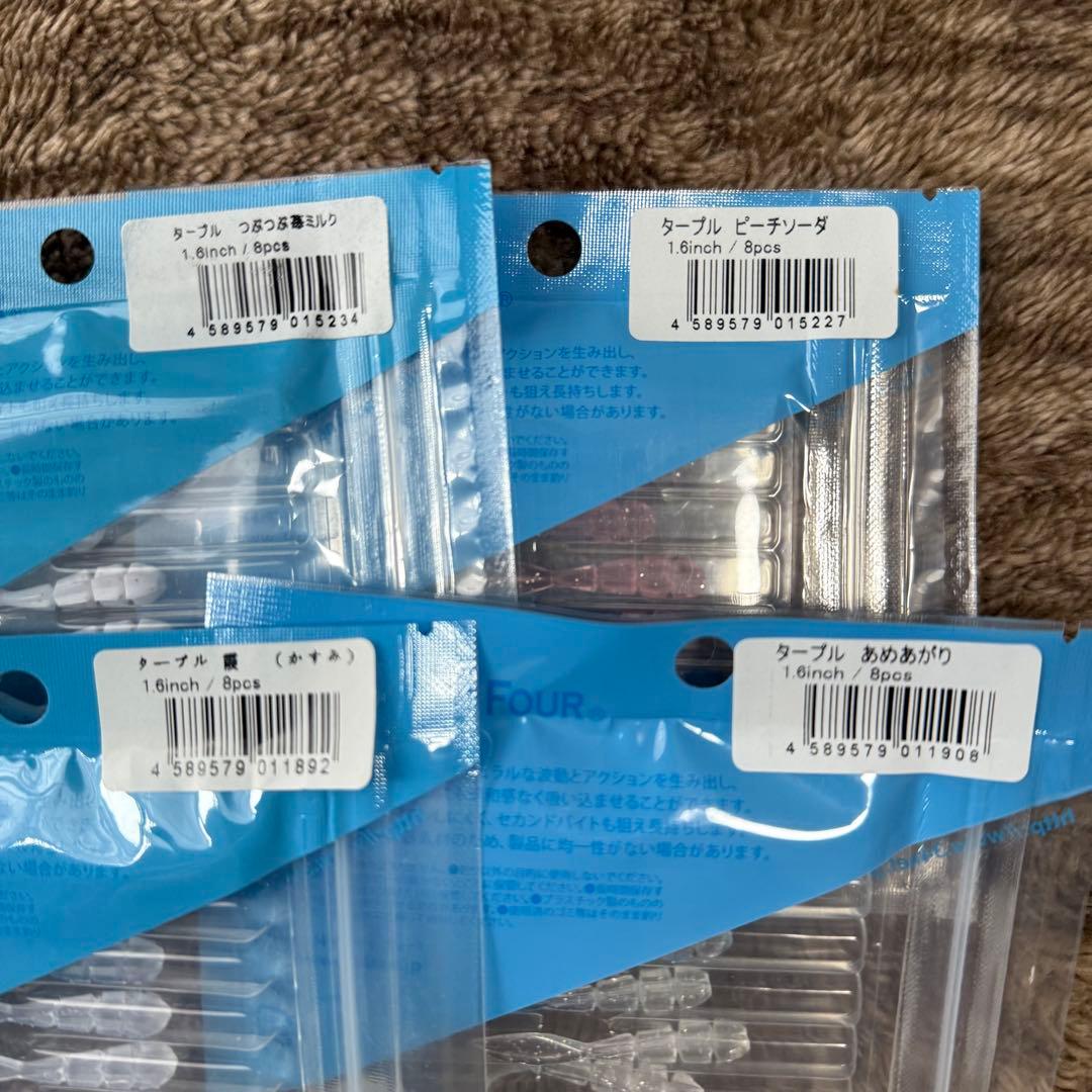 限定カラーワームセット(KPT)