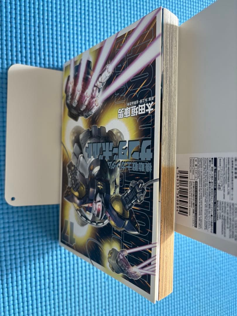 機動戦士ガンダムサンダーボルト1〜27巻　全巻セット