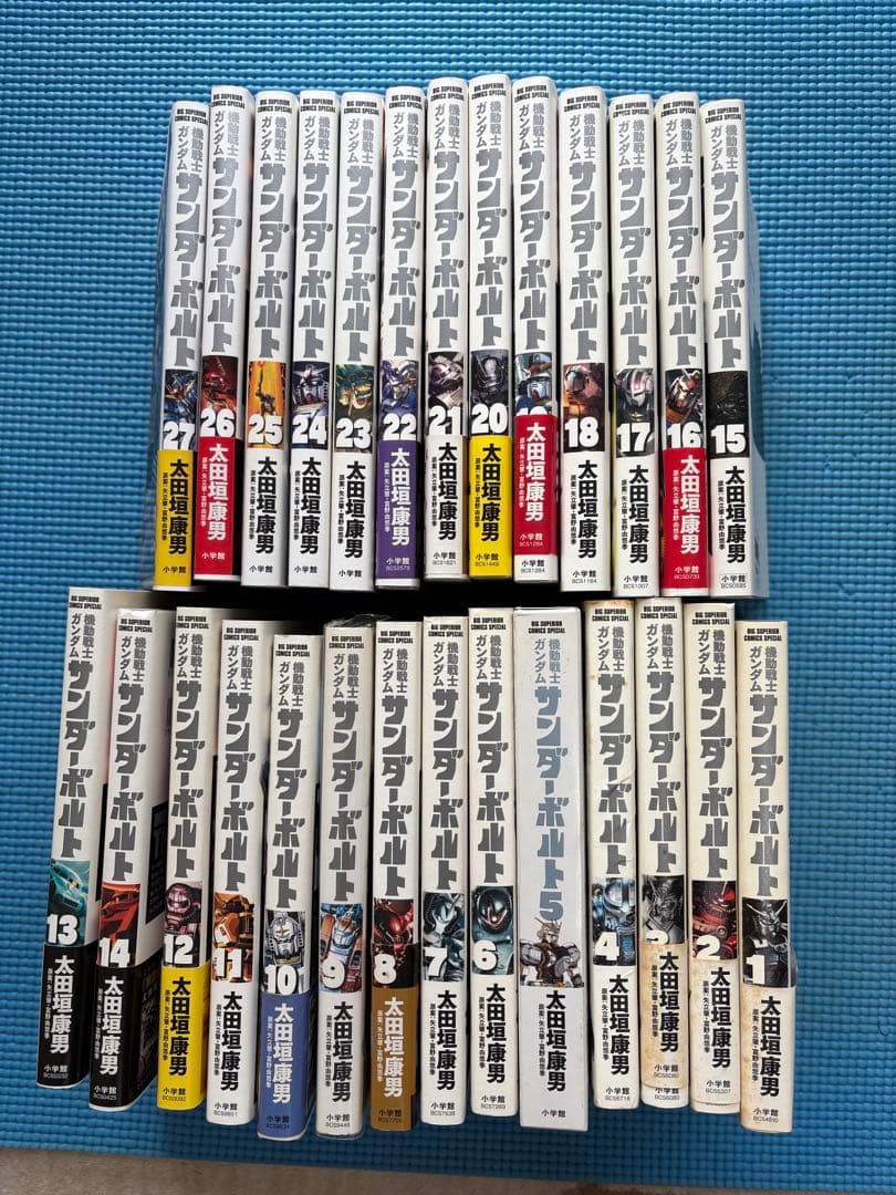 機動戦士ガンダムサンダーボルト1〜27巻　全巻セット