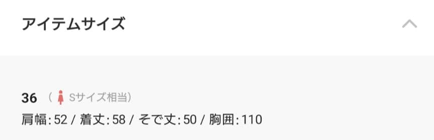 美品✧DANTON ウールライトパイル ノーカラージャケット 36 ベージュ