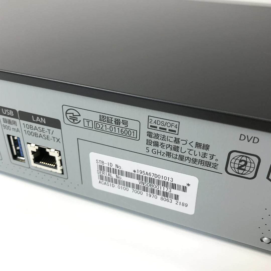 【ほぼ未使用】Panasonic CATVデジタルSTB TZ-BT9000BW