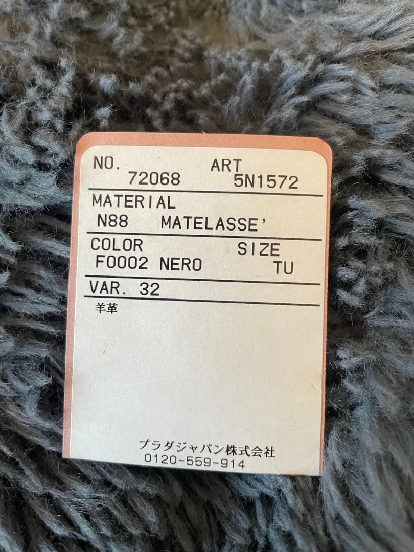 Miu Miu 黒 マテラッセ ショルダーバッグ