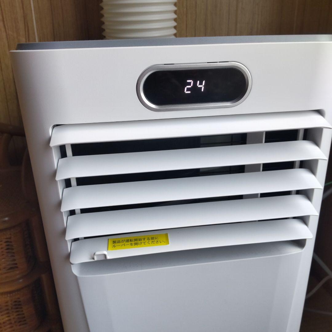 美品 スポットクーラー ホワイト リモコン付き 2024年