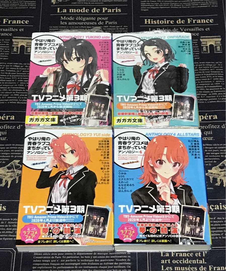 やはり俺の青春ラブコメはまちがっている。 全巻セット 全巻初版帯付き 俺ガイル