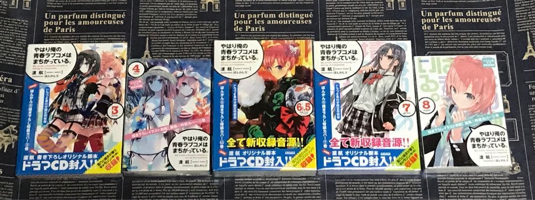 やはり俺の青春ラブコメはまちがっている。 全巻セット 全巻初版帯付き 俺ガイル